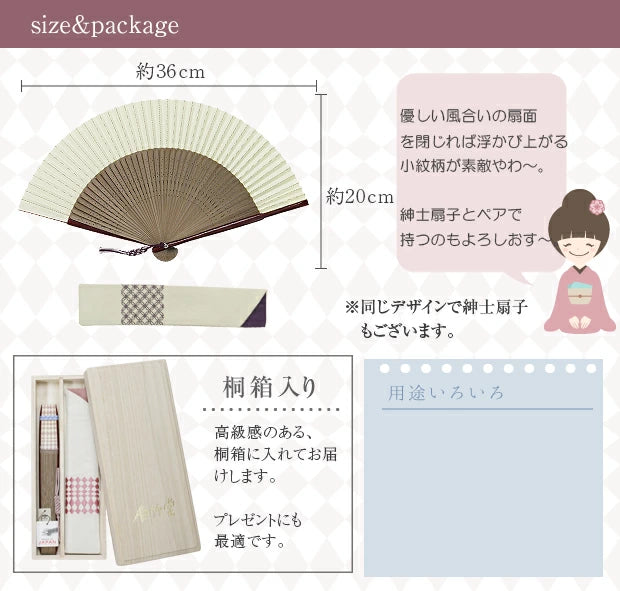 Kyo-sensu (Japanese folding fan) for Women - Hishi (Diamond) Pattern -, Made in Kyoto, Japan, Kyoto sensu