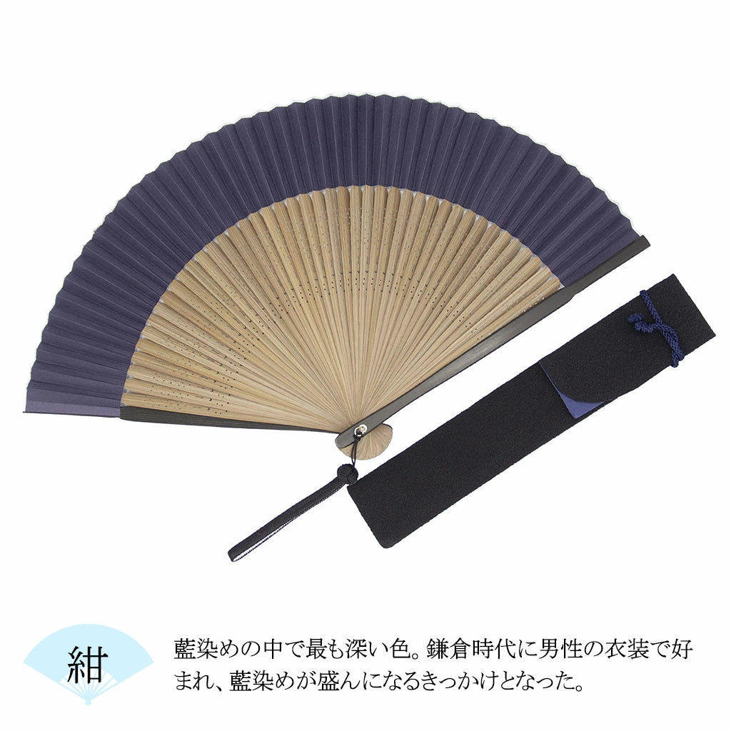 Kyo-sensu (Japanese folding fan) for Men - Traditional Japanese Color / Kon (Navy Blue) -, Made in Kyoto, Japan, Kyoto sensu