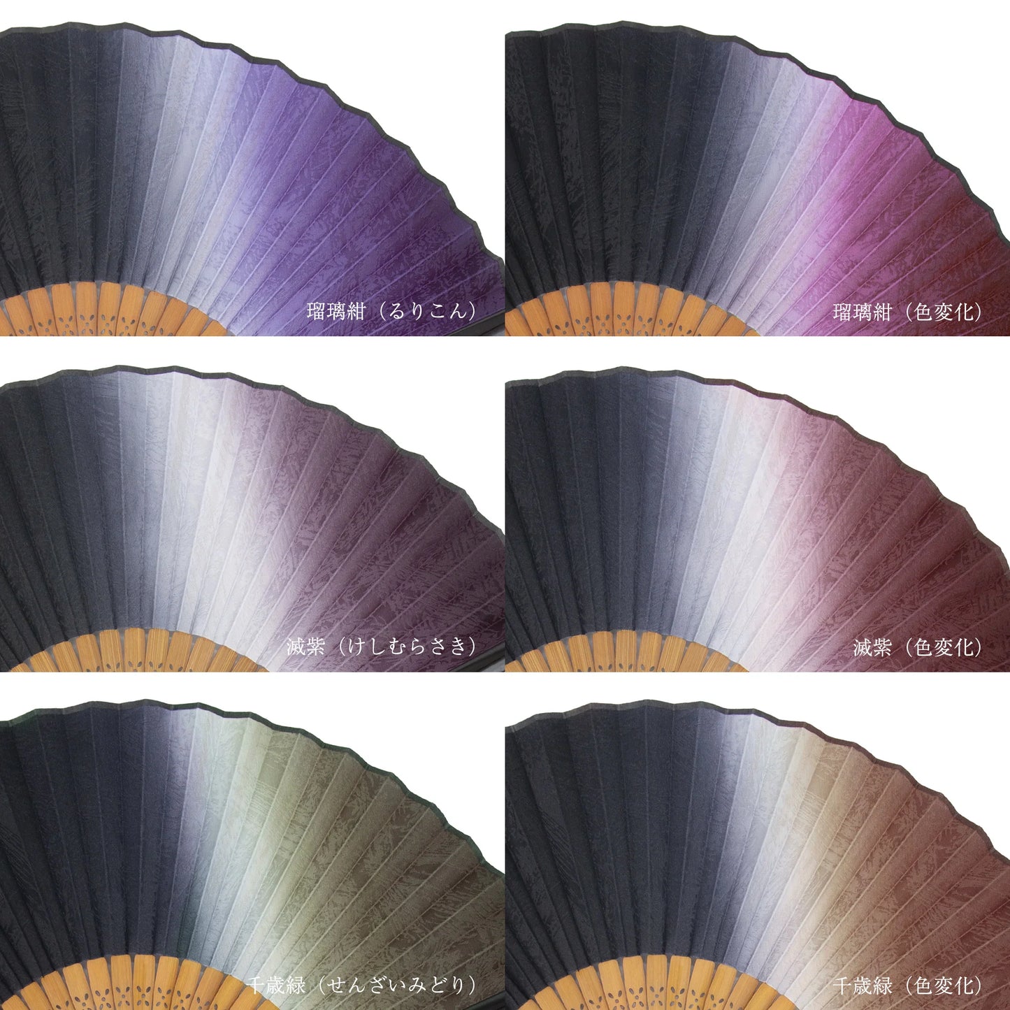 Kyo-sensu (Japanese folding fan) for Men - Kōrozen / Dark Green -, Made in Kyoto, Japan, Kyoto sensu