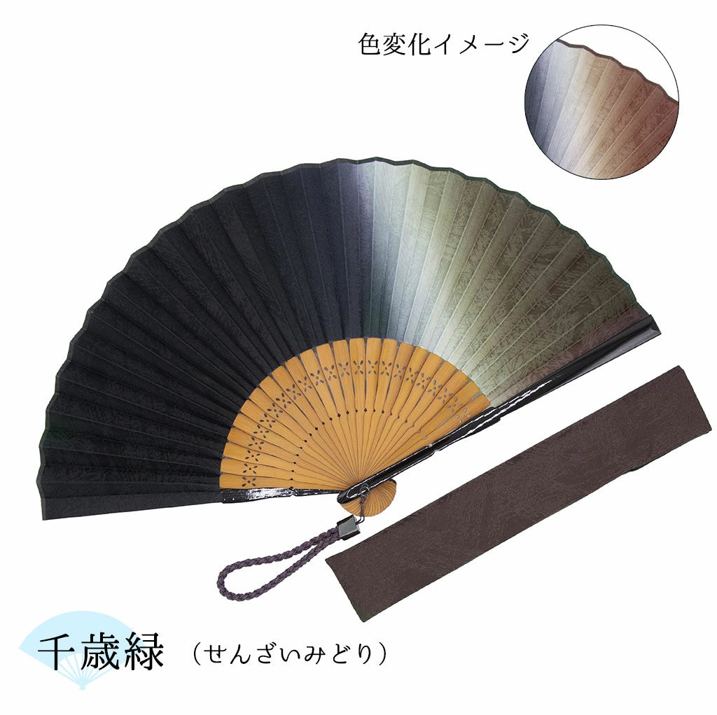 Kyo-sensu (Japanese folding fan) for Men - Kōrozen / Dark Green -, Made in Kyoto, Japan, Kyoto sensu
