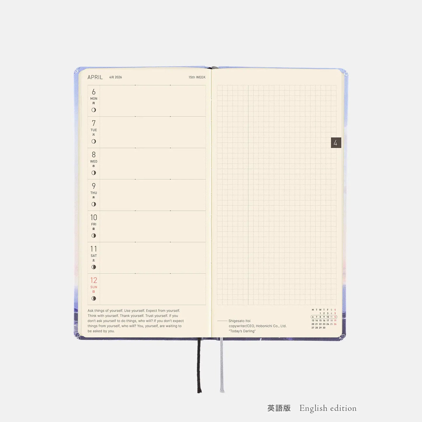 PRE-ORDER Hobonichi Techo 2026 Kyohei Sakaguchi: En Route to Kumamoto Port at Dawn Weeks Hardcover Book / Weekly Horizontal / Jan start / Mon start - English Edition