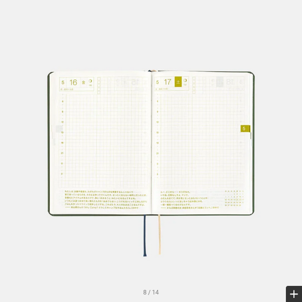 Hobonichi Techo 2025 MOTHER: You come buying? You can sell, too. HON / A6 Size / Daily / Jan start / Mon start - Japanese Edition