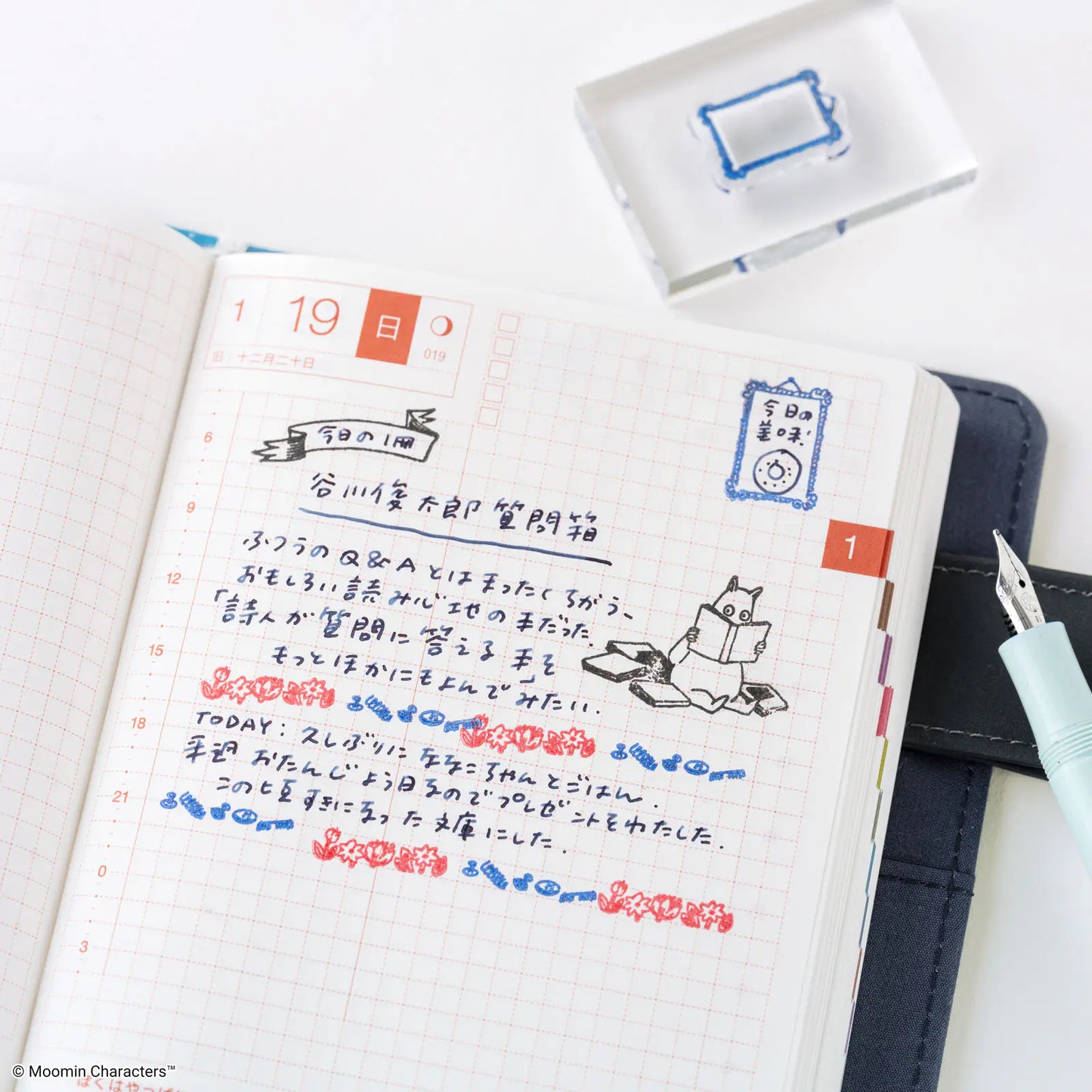 PRE-ORDER Moomin: Clear Stamp - Moomin (Frame) , 2026 Hobonichi Accessories