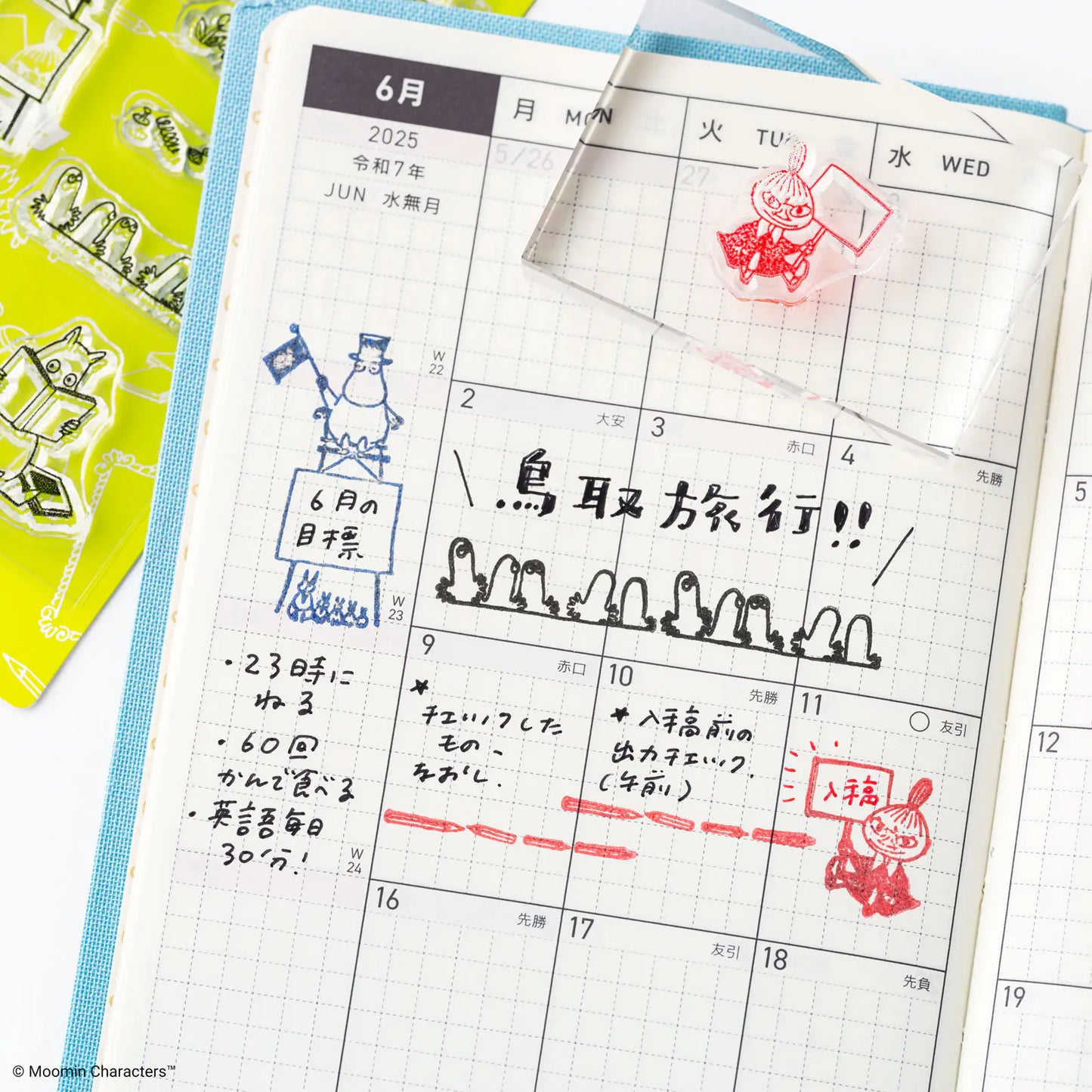 PRE-ORDER Moomin: Clear Stamp - Moomin (Frame) , 2026 Hobonichi Accessories