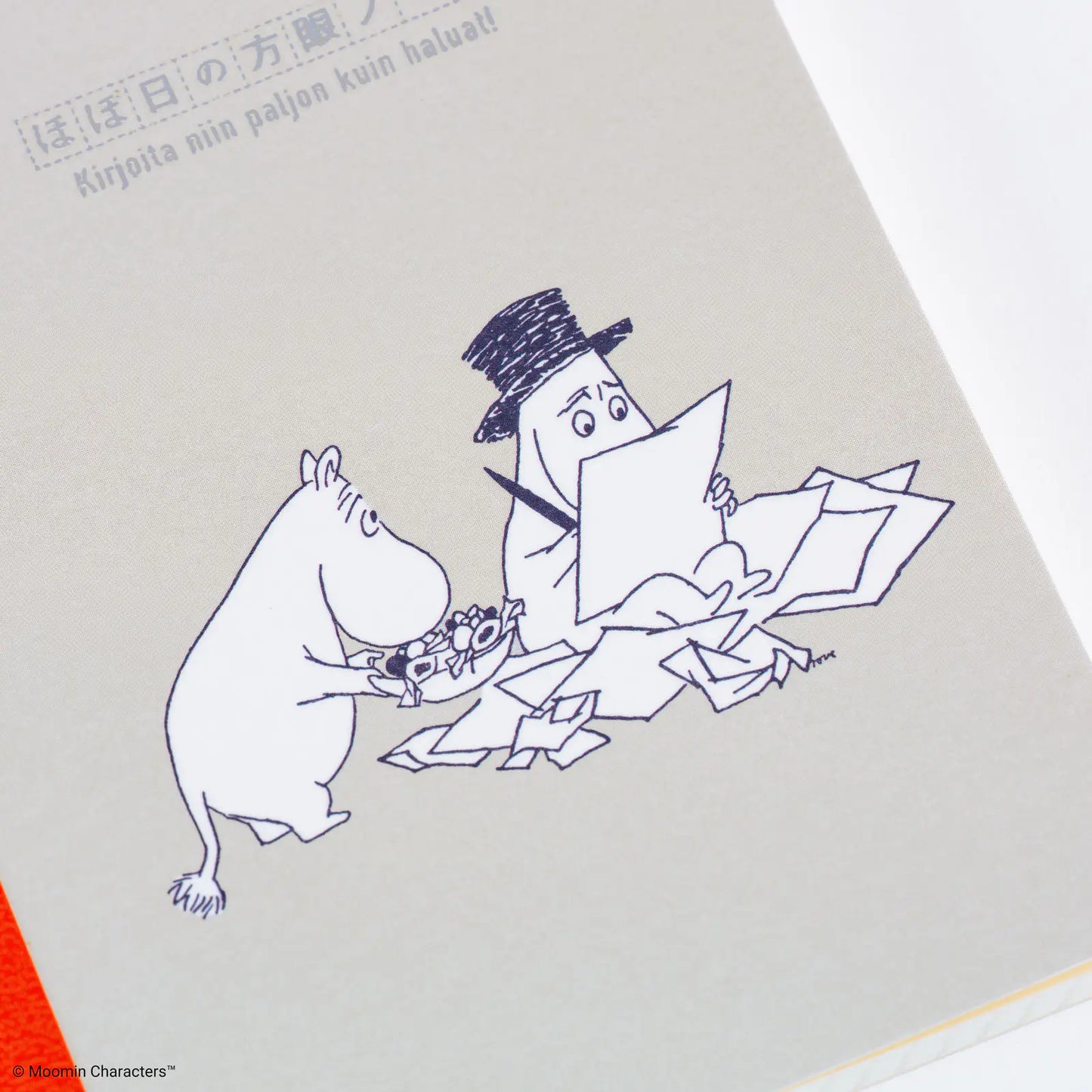 PRE-ORDER Moomin: Hobonichi Graph Notebook , 2026 Hobonichi Accessories
