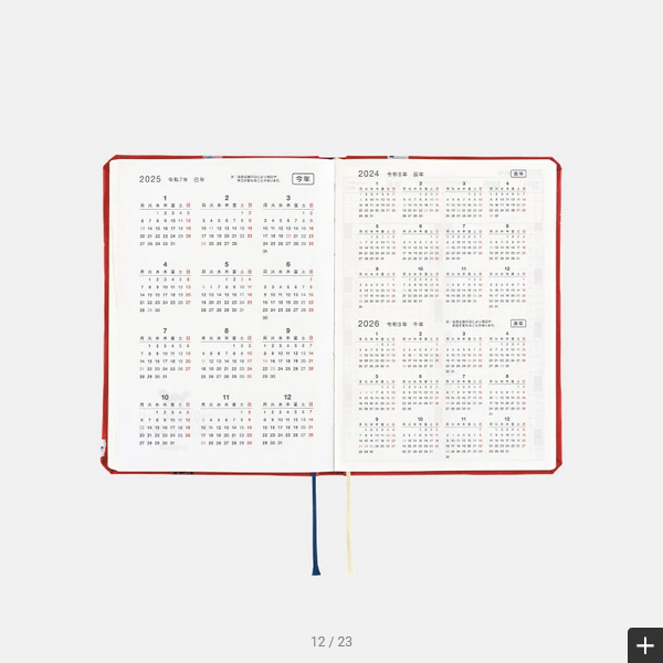 Hobonichi Techo 2025 ONE PIECE magazine: DON! HON / A6 Size / Daily / Jan start / Mon start - Japanese Edition