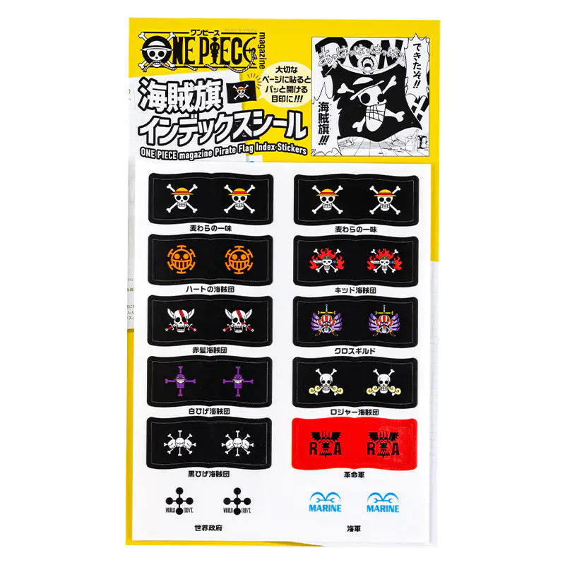 ONE PIECE magazine: Pirate Flag Index Stickers , 2026 Hobonichi Accessories