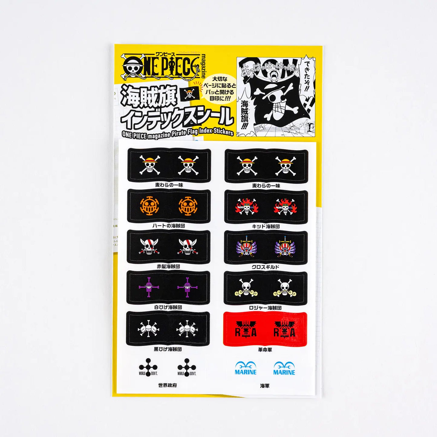 ONE PIECE magazine: Pirate Flag Index Stickers , 2026 Hobonichi Accessories