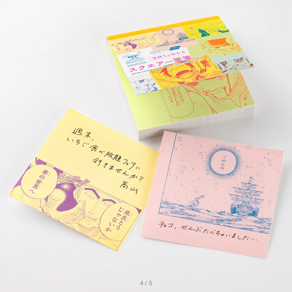 ONE PIECE magazine: Square Letter Paper to Share Your Feelings Vol. 3, 2025 Hobonichi Accessories