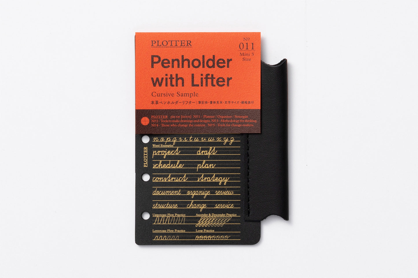 PLOTTER Leather Penholder with Lifter PLT0011 (Mini 5 Size)