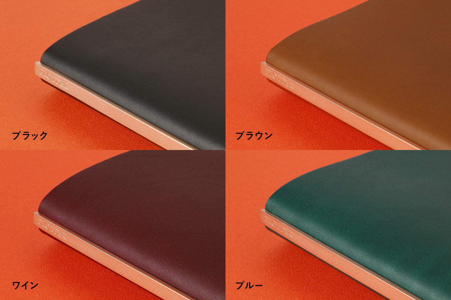 PLOTTER Liscio 5-Ring Leather Binder PLT5012 (Mini 5 Size)