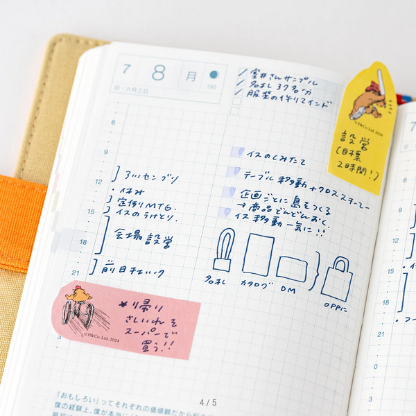 Paddington™: Paddington™ Sticky Note Tabs, 2025 Hobonichi Accessories