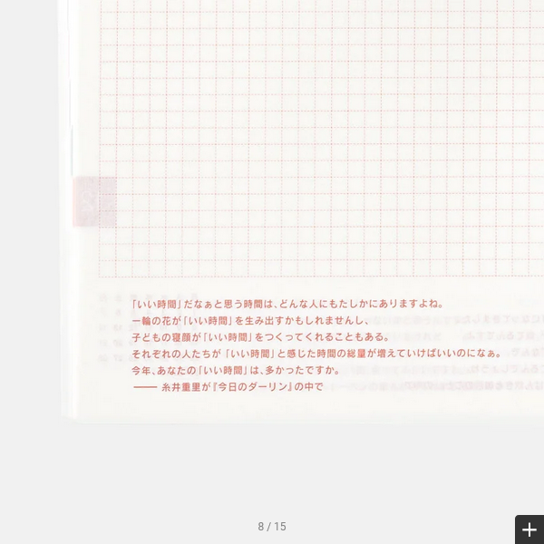 Sale! Hobonichi Techo 2025 Paper Series: Black Gingham HON / A5 Size / Daily / Jan start / Mon start - English Edition