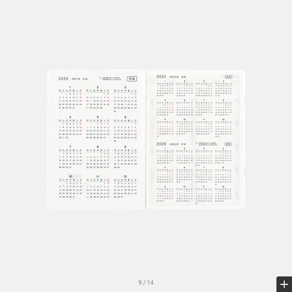 Sale! Hobonichi Techo 2025 Paper Series: Black Gingham HON / A6 Size / Daily / Jan start / Mon start - English Edition