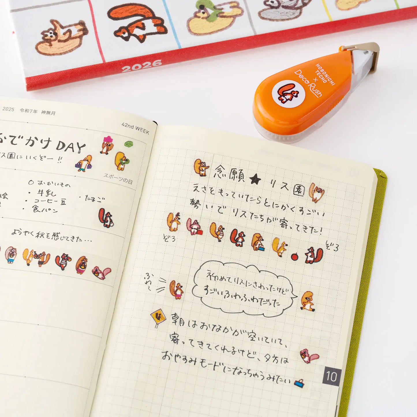 PRE-ORDER Plus x Hobonichi: Deco Rush (Tamagotchi / 100%ORANGE / Happy Ice Cream) , 2026 Hobonichi Accessories