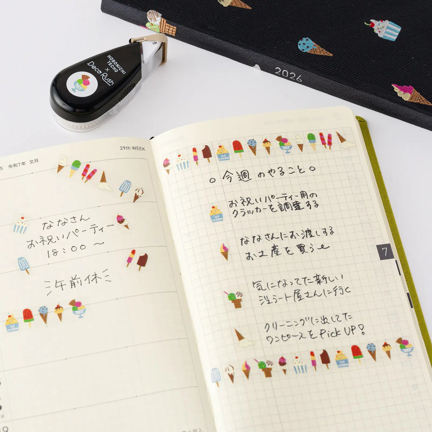 PRE-ORDER Plus x Hobonichi: Deco Rush (Tamagotchi / 100%ORANGE / Happy Ice Cream) , 2026 Hobonichi Accessories