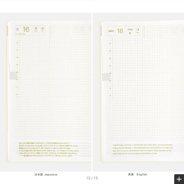 Hobonichi Techo 2025 SPY x FAMILY: Forger Family HON / A5 Size / Daily / Jan start / Mon start - English Edition