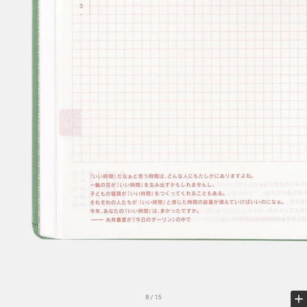 Hobonichi Techo 2025 SPY x FAMILY: Forger Family HON / A5 Size / Daily / Jan start / Mon start - English Edition