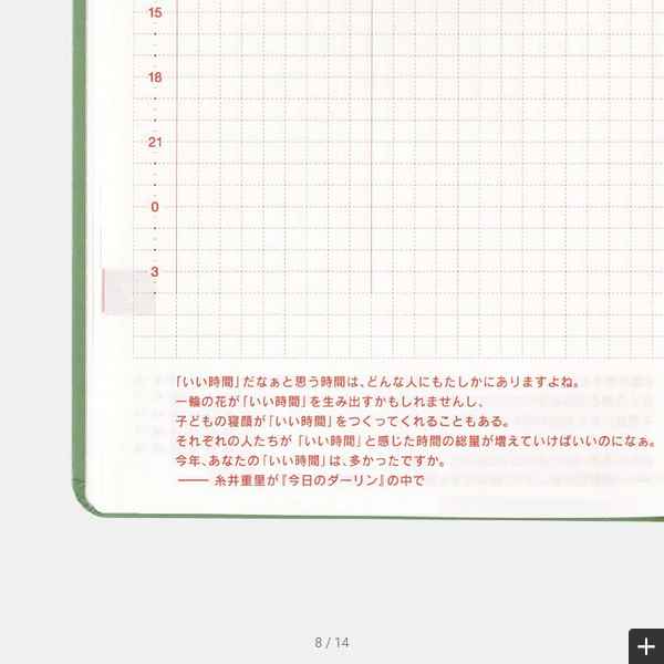 Hobonichi Techo 2025 SPY x FAMILY: Forger Family HON / A6 Size / Daily / Jan start / Mon start - English Edition