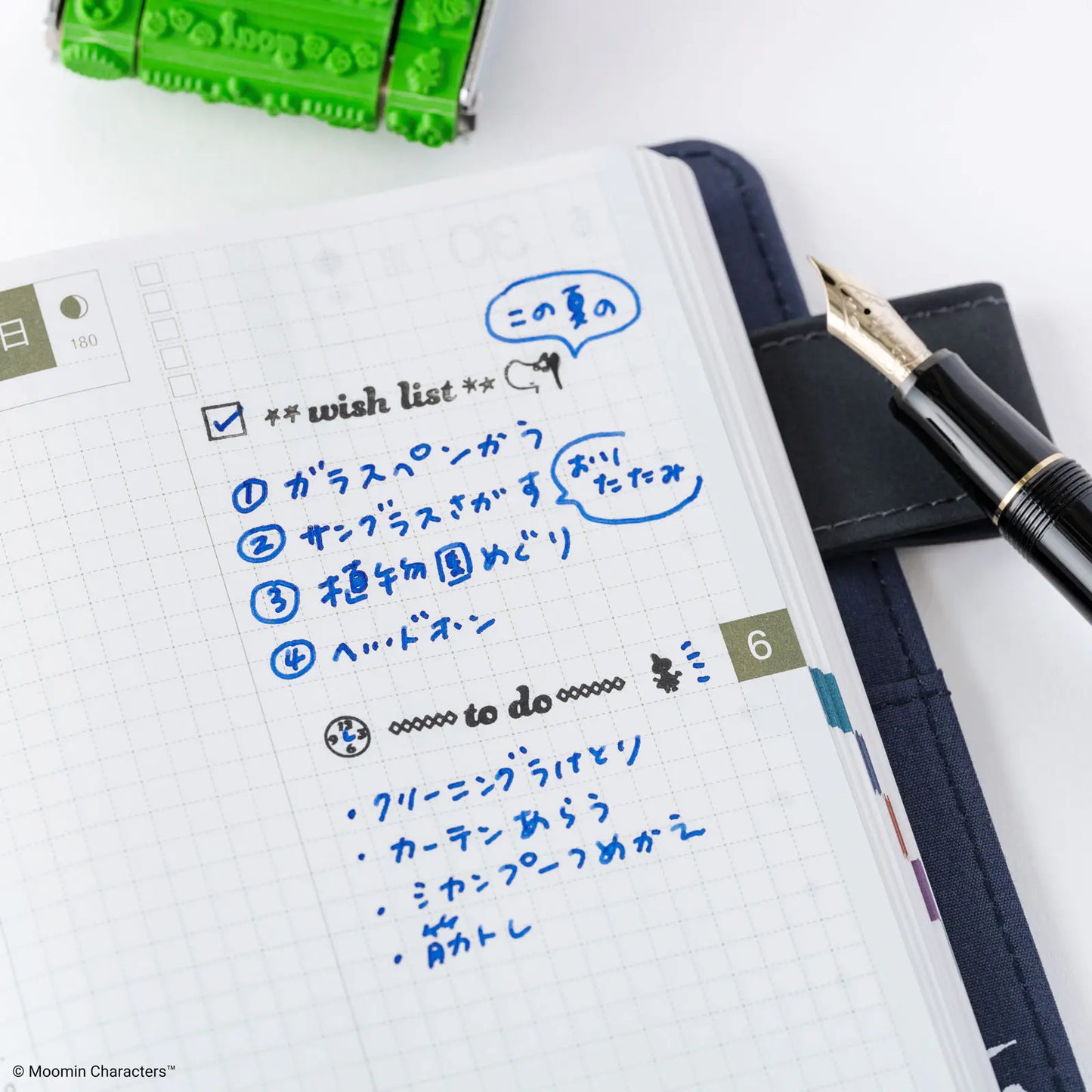 PRE-ORDER Sanby x Hobonichi: Rotating Stamp for the Techo - Moomin , 2026 Hobonichi Accessories