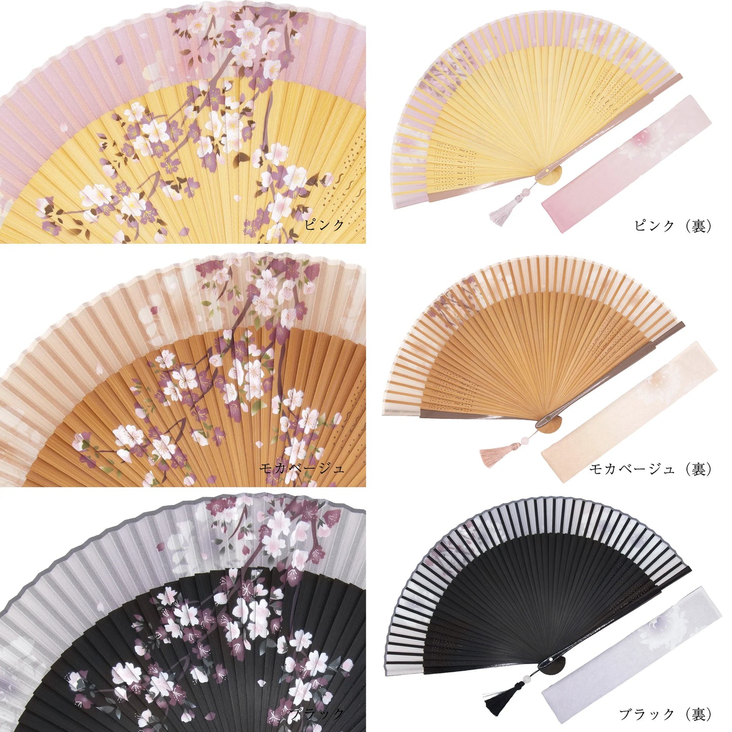 Cherry Blossom Sensu (Japanese folding fan) for Women - Black -