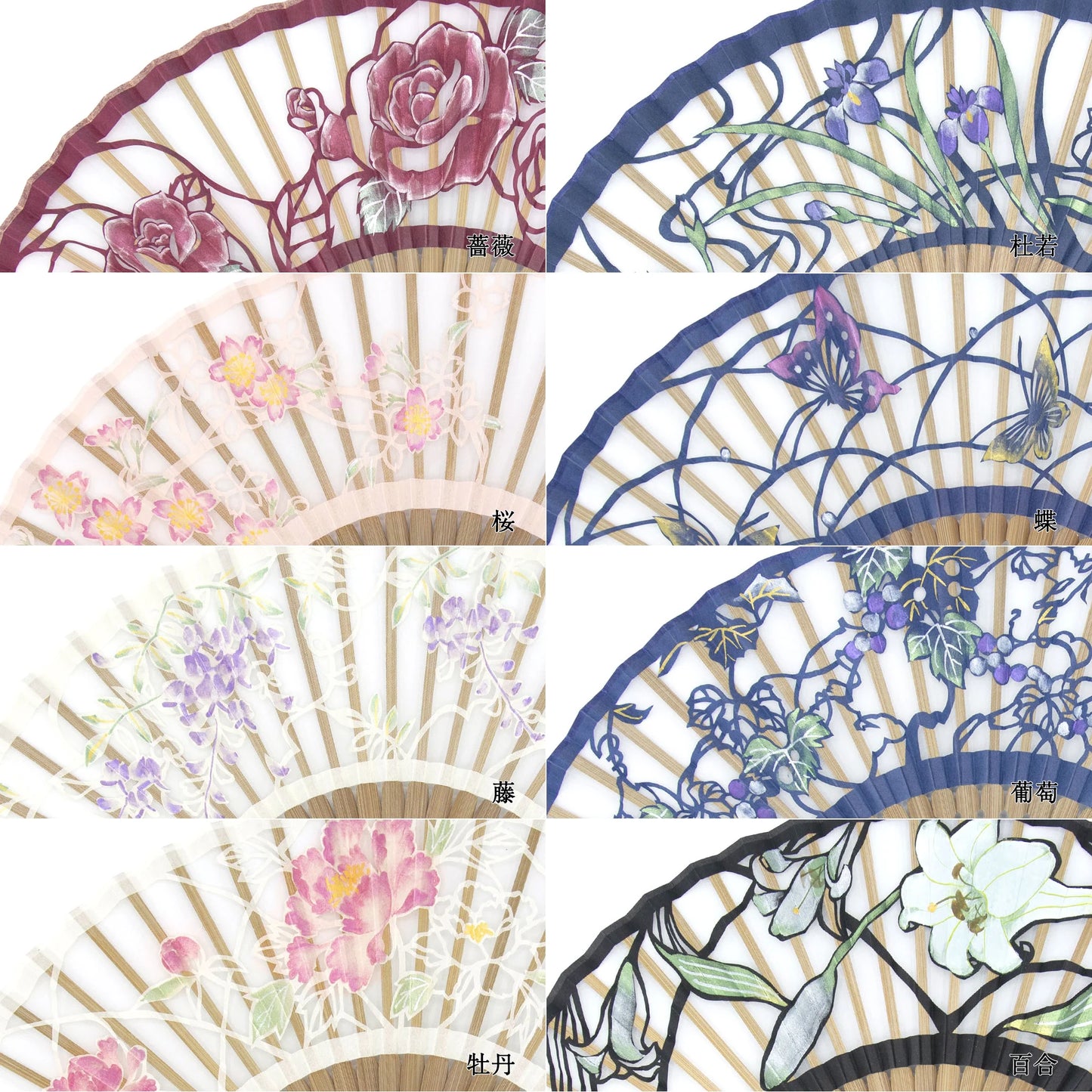 Kyo-sensu (Japanese folding fan) for Women - Kirie / Cherry Blossom - , Made in Kyoto, Japan, Kyoto sensu