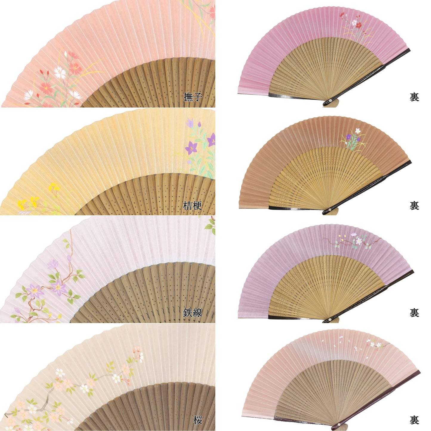 Kyo-sensu (Japanese folding fan) for Women - Cherry Blossom - , Made in Kyoto, Japan, Kyoto sensu