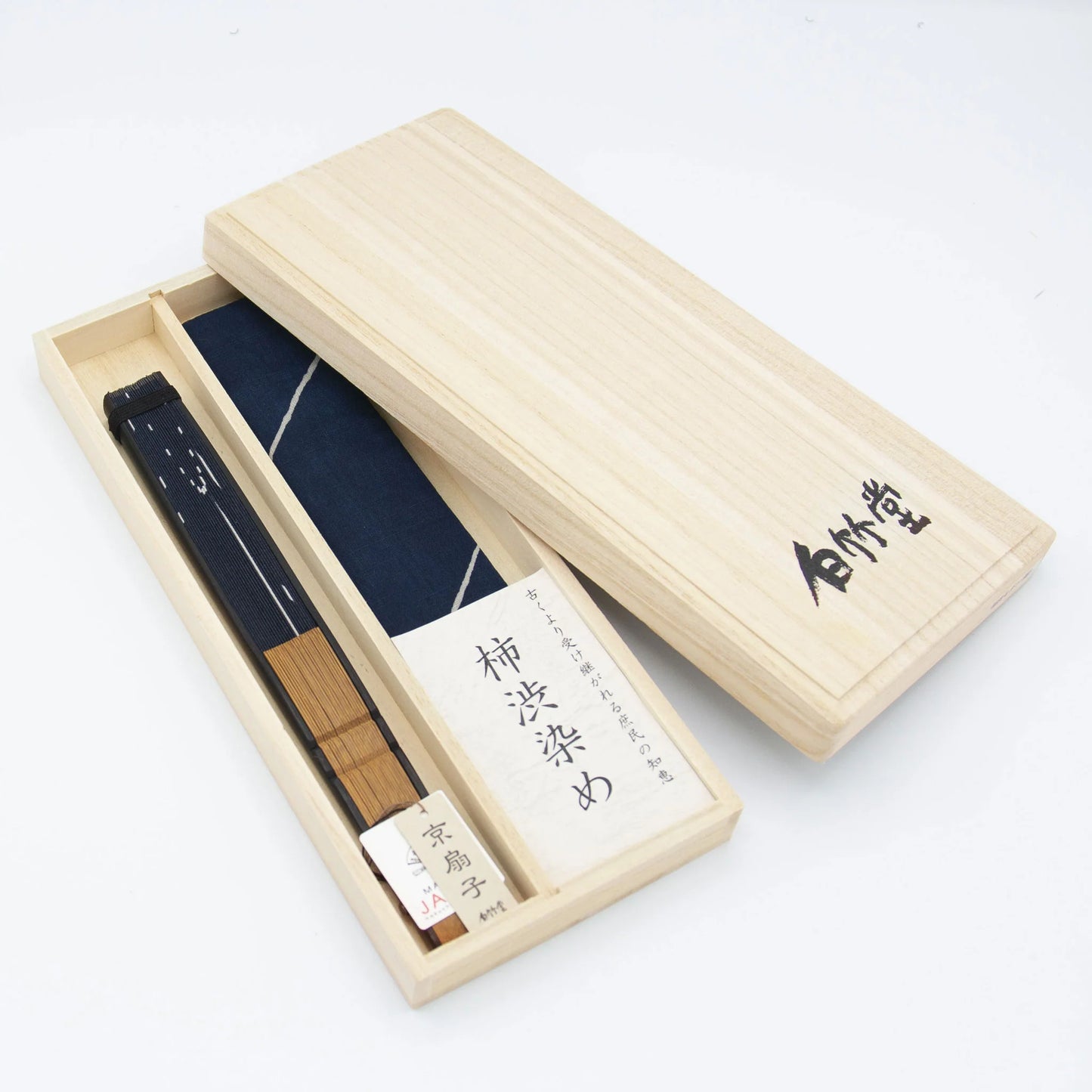 Kyo-sensu (Japanese folding fan) for Men - Kakishibu / Brown -, Made in Kyoto, Japan, Kyoto sensu