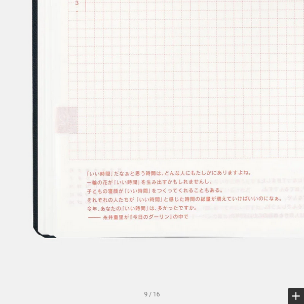 Hobonichi Techo 2025 Slash (Navy) HON / A5 Size / Daily / Jan start / Mon start - English Edition