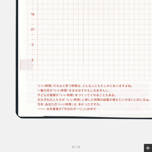 Sale! Hobonichi Techo 2025 Slash (Navy) HON / A6 Size / Daily / Jan start / Mon start - English Edition