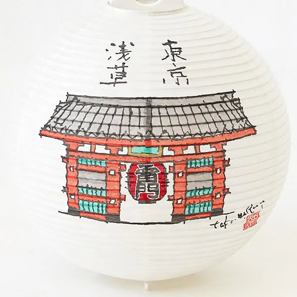 Small Gifu Lantern - Sensoji Temple - , Japanese Chochin, traditional japanese paper lantern