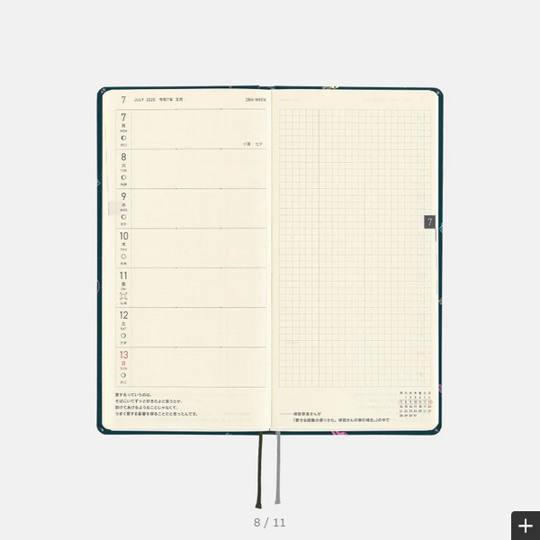 Hobonichi Techo 2025 Spring April Start - Hobotoridori: Sparkling Hobotoridori Weeks Hardcover Book / Weekly Horizontal / Mon start - Japanese Edition -