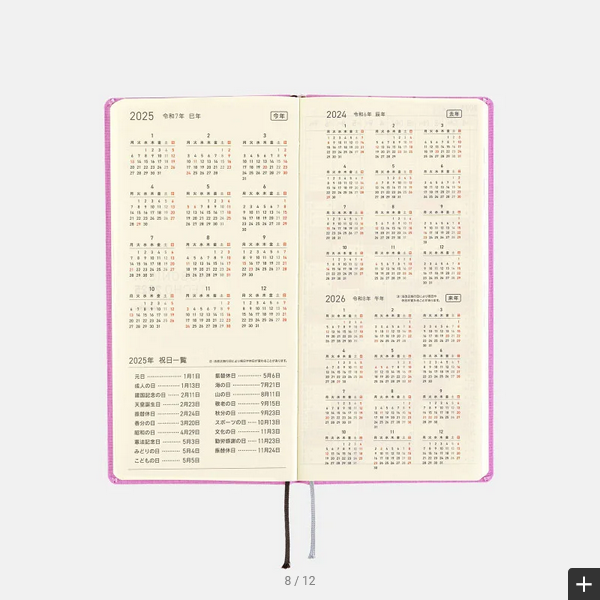 Sale! Hobonichi Weeks MEGA, Hobonichi Techo 2025 Colors: Sweet Purple Weeks Mega Hardcover Book / Weekly Horizontal / January start / Monday start - English Edition