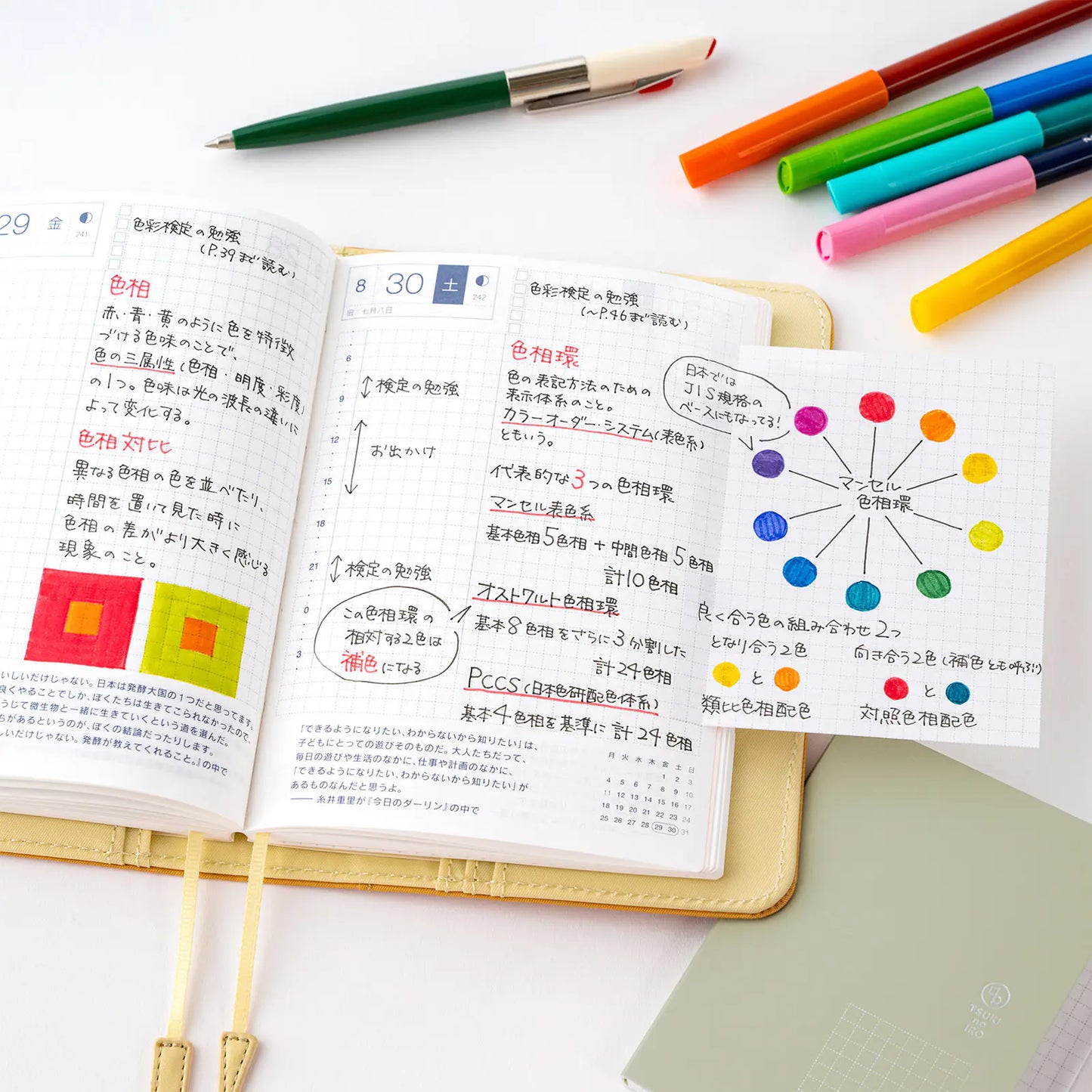 PRE-ORDER TSUKI no IRO: Add-on Sticky Notes , 2026 Hobonichi Accessories