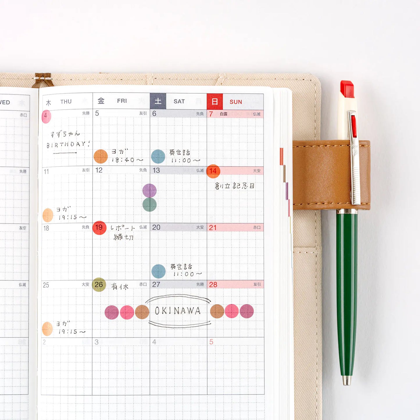 PRE-ORDER TSUKI no IRO: Dot Stickers , 2026 Hobonichi Accessories