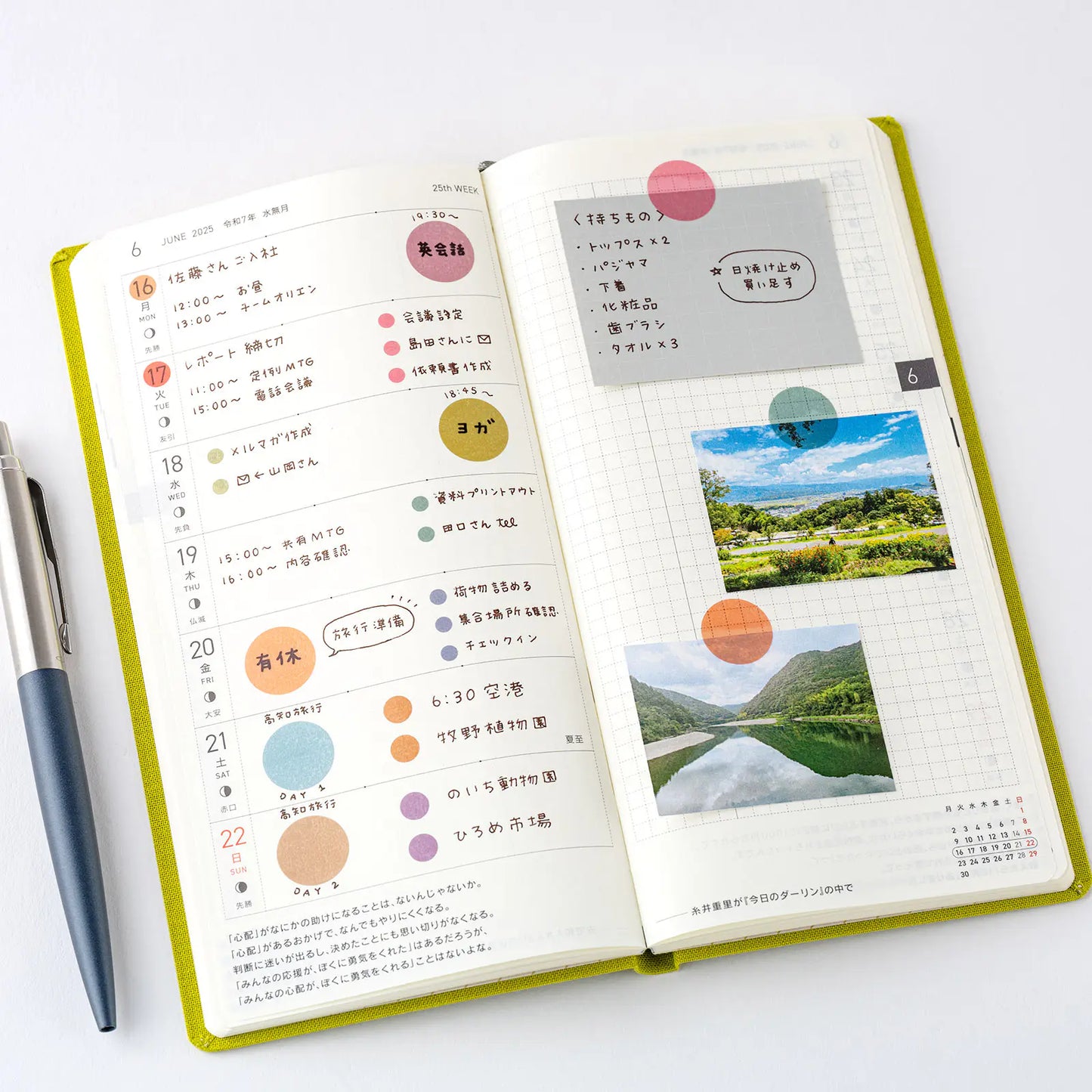 PRE-ORDER TSUKI no IRO: Dot Stickers , 2026 Hobonichi Accessories