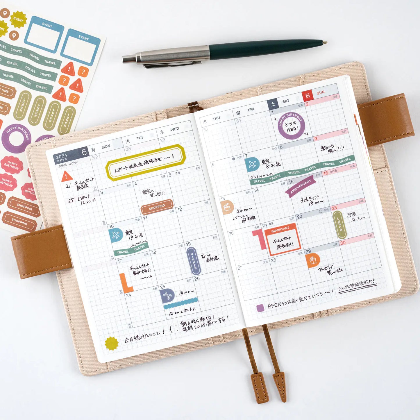 PRE-ORDER TSUKI no IRO: Sticker Set , 2026 Hobonichi Accessories