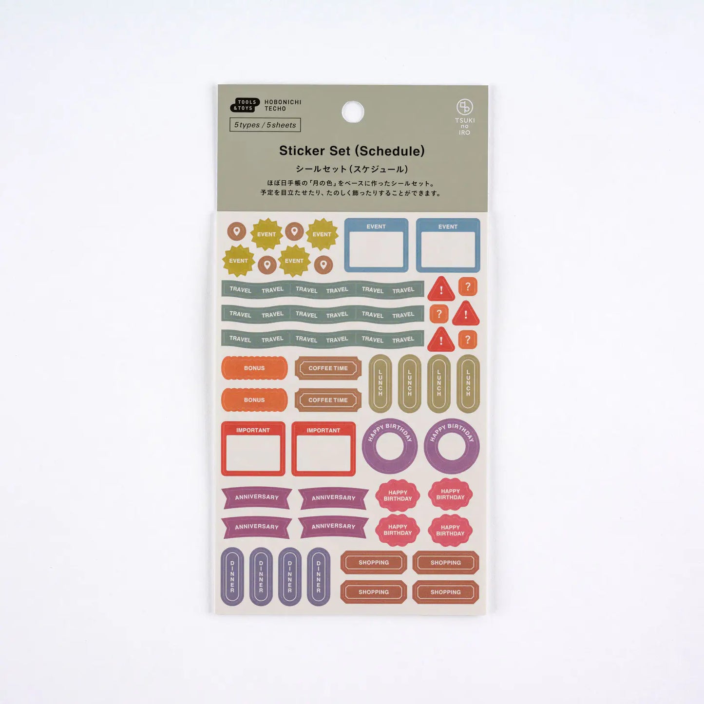 PRE-ORDER TSUKI no IRO: Sticker Set , 2026 Hobonichi Accessories