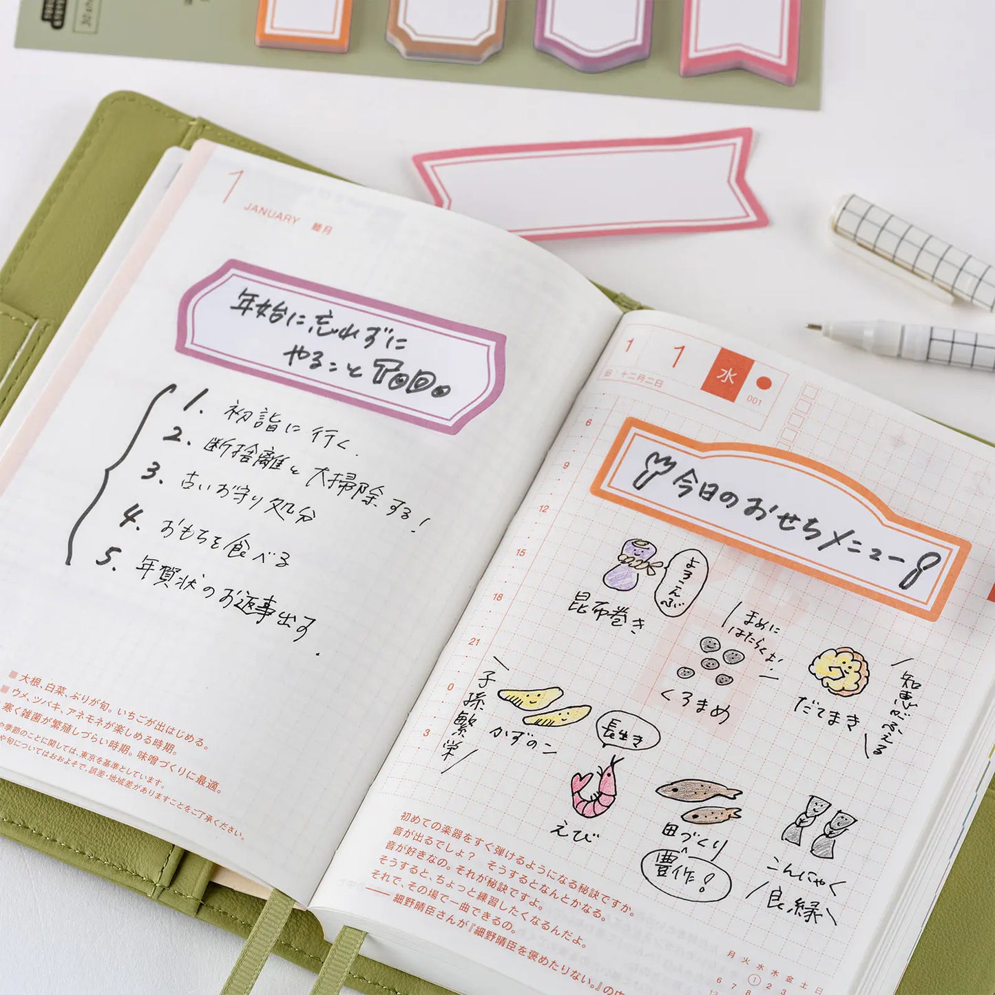 PRE-ORDER TSUKI no IRO: Sticky Notes , 2026 Hobonichi Accessories