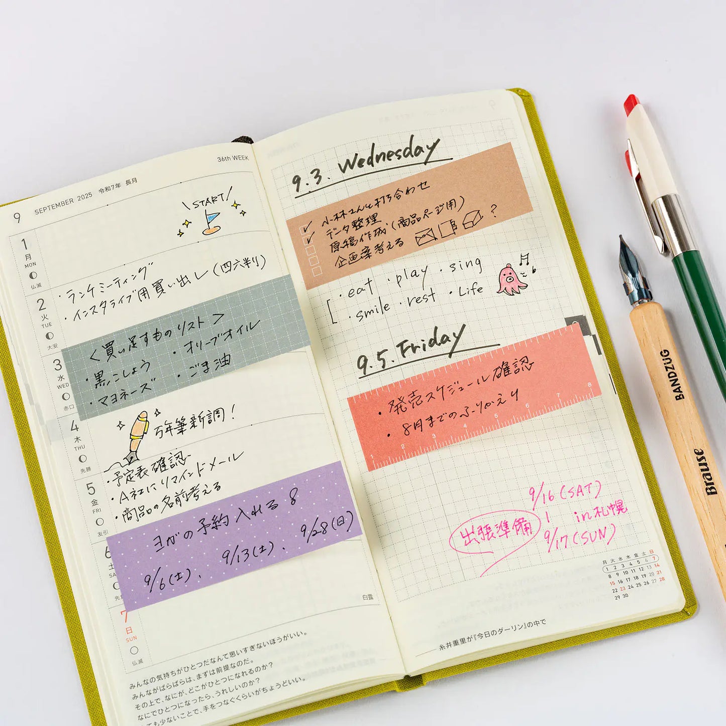 PRE-ORDER TSUKI no IRO: Sticky Notes , 2026 Hobonichi Accessories
