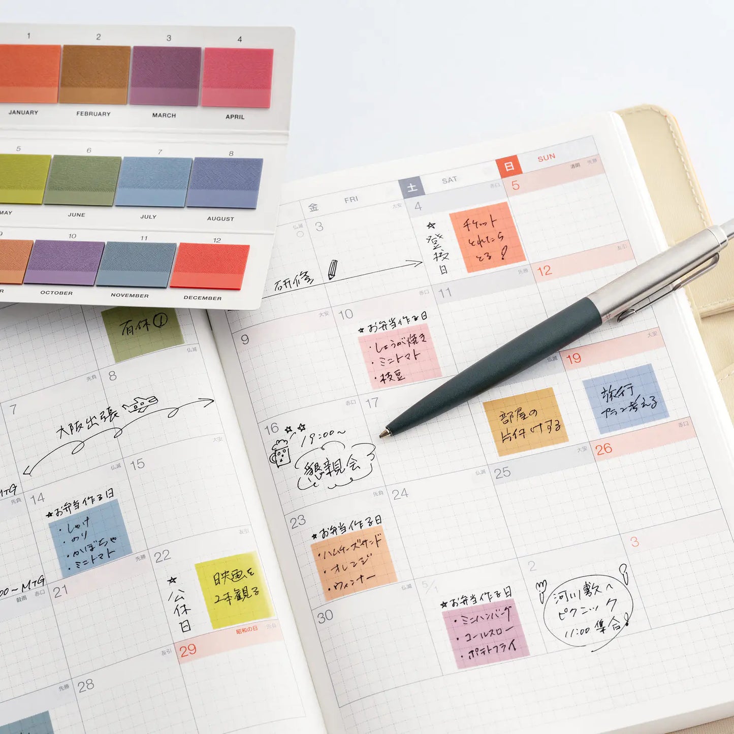 TSUKI no IRO: Translucent Sticky Notes (Tiles), 2027 Hobonichi Accessories