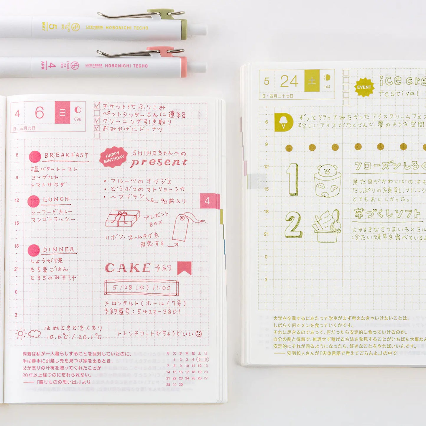 PRE-ORDER TSUKI no IRO: Uniball One 0.38mm - Set of 6 with Case Jan-June Set / July-Dec Set , 2026 Hobonichi Accessories