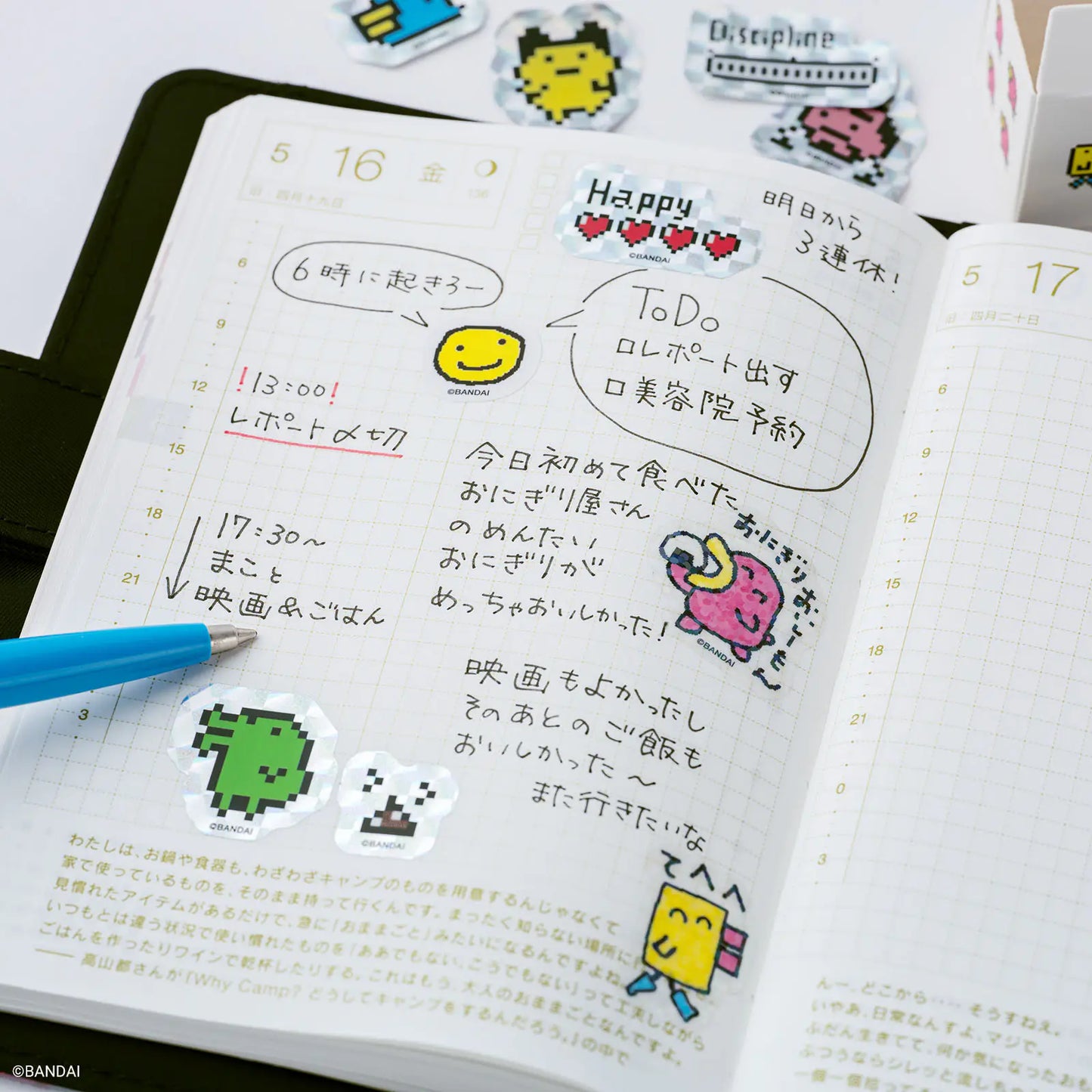 PRE-ORDER Tamagotchi: Flake Stickers (Set of 3 Boxes) , 2026 Hobonichi Accessories
