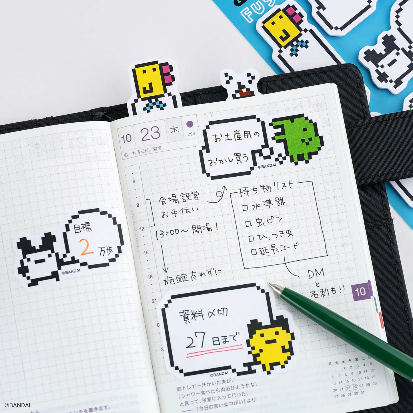 PRE-ORDER Tamagotchi: Sticky Notes , 2026 Hobonichi Accessories