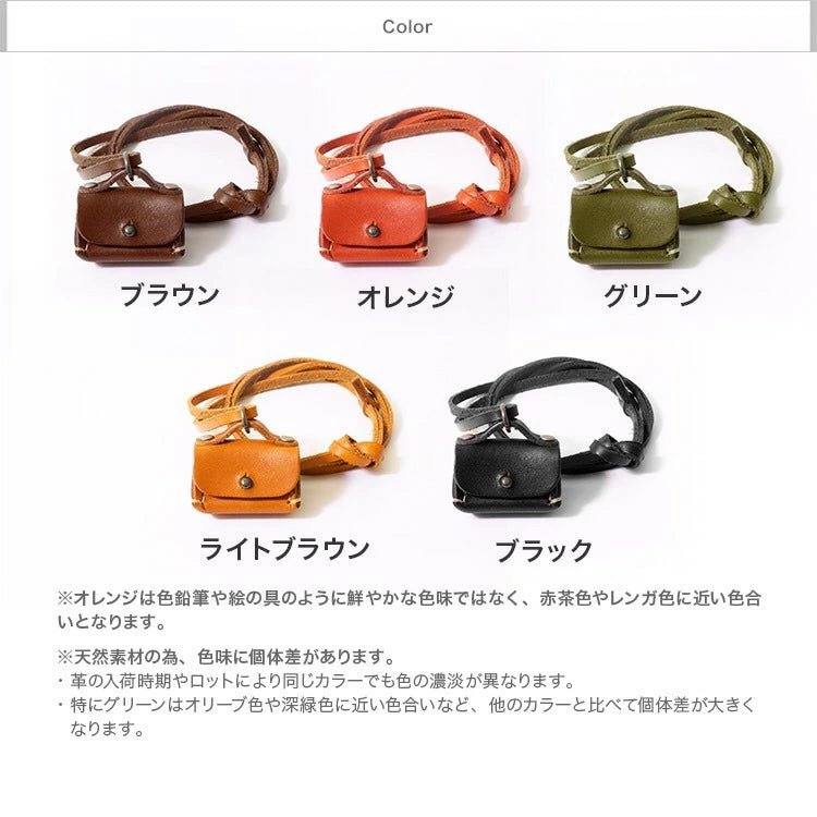 Tochigi Leather Mini Bag Pendant Necklace, Handmade in Japan