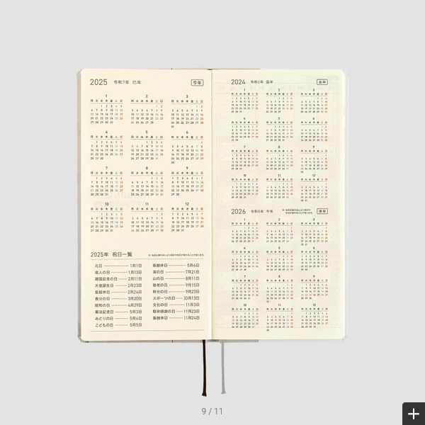Hobonichi Techo 2025 Spring April Start - Tokyo National Museum: Hasegawa Tohaku - Pine Forest Weeks Hardcover Book / Weekly Horizontal / Mon start - Japanese Edition -