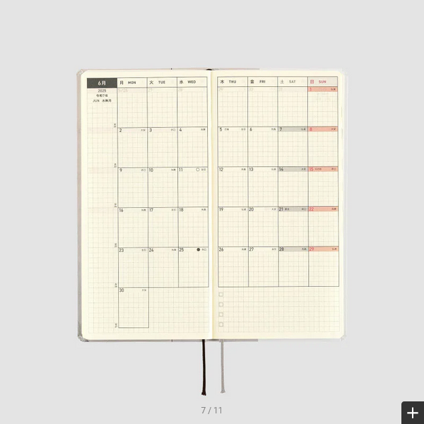 Hobonichi Techo 2025 Spring April Start - Tokyo National Museum: Hasegawa Tohaku - Pine Forest Weeks Hardcover Book / Weekly Horizontal / Mon start - Japanese Edition -