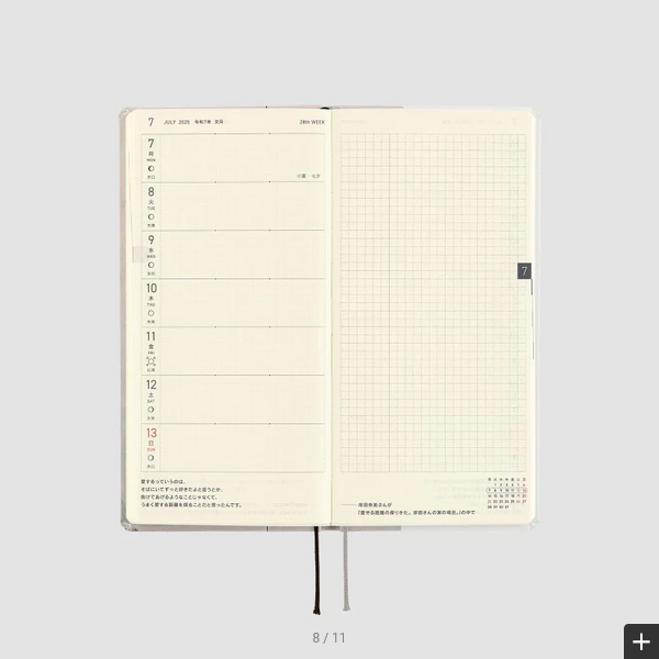 Hobonichi Techo 2025 Spring April Start - Tokyo National Museum: Hasegawa Tohaku - Pine Forest Weeks Hardcover Book / Weekly Horizontal / Mon start - Japanese Edition -