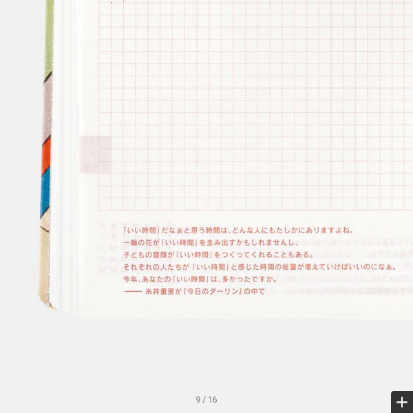 Hobonichi Techo 2025 Unsodo: Bijutsukai (Rainbow) HON / A5 Size / Daily / Jan start / Mon start - English Edition