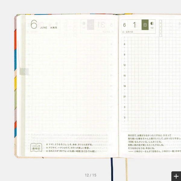 Sale! Hobonichi Techo 2025 Unsodo: Bijutsukai (Rainbow) HON / A6 Size / Daily / Jan start / Mon start - English Edition